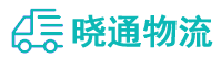 长沙到东安县物流公司
